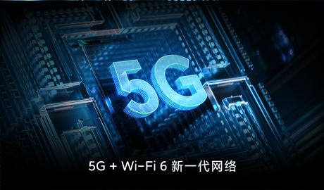 WiFi 6E和WiFi 6有什么不同 WiFi 6E和WiFi 6区别介绍