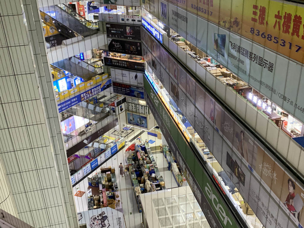 2021 我在深圳卖芯片 半年挣了几千万 第1张