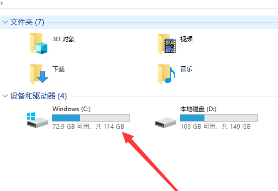 电脑desktop文件夹是什么? 电脑desktop文件夹的位置