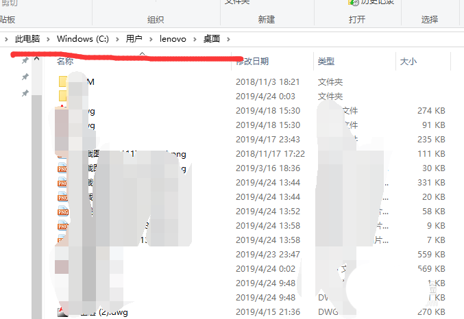 电脑desktop文件夹是什么? 电脑desktop文件夹的位置