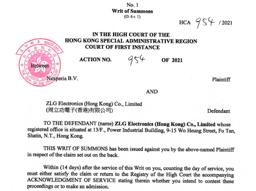 2021 我在深圳卖芯片 半年挣了几千万 第8张