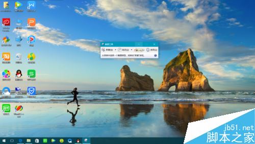 宏碁笔记本电脑如何截屏？宏碁电脑多种截屏方法 第2张