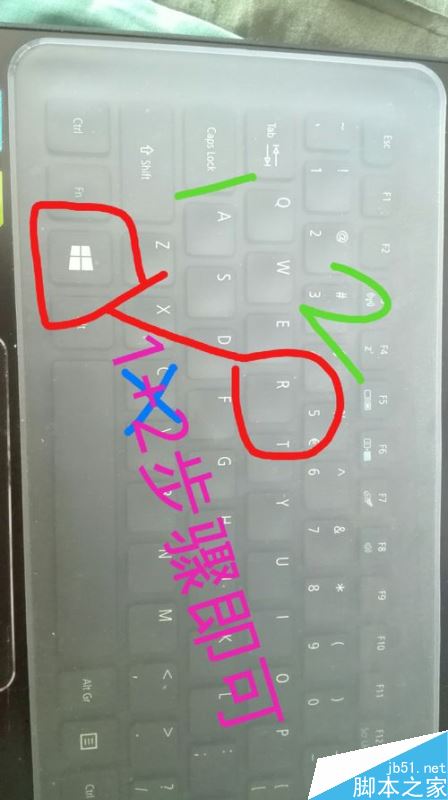 宏碁笔记本电脑如何截屏？宏碁电脑多种截屏方法 第5张