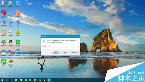 宏碁笔记本电脑如何截屏？宏碁电脑多种截屏方法 第6张
