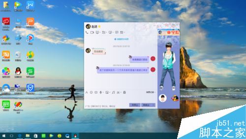 宏碁笔记本电脑如何截屏？宏碁电脑多种截屏方法 第8张