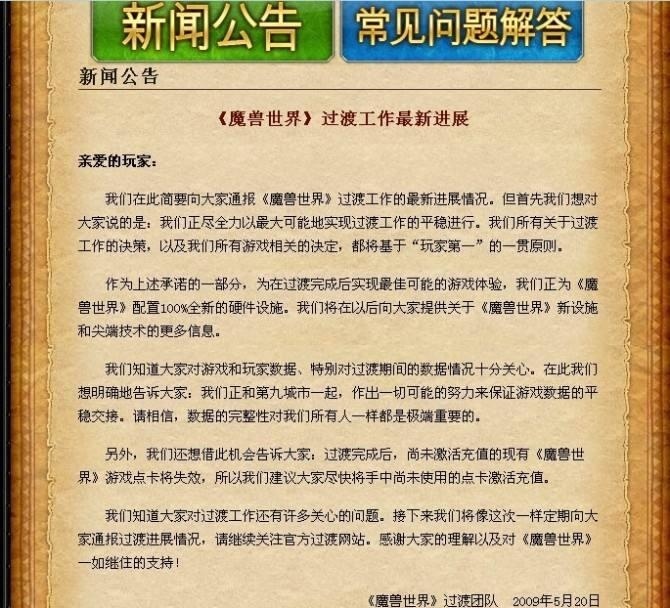 云游戏是鸡肋还是真正的未来？聊聊云游戏的出路 第5张