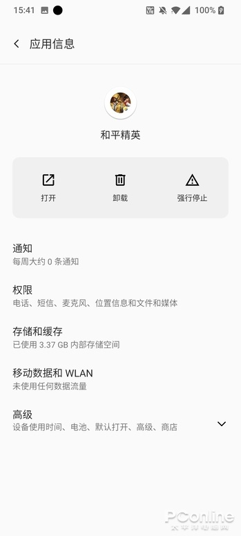 云游戏是鸡肋还是真正的未来？聊聊云游戏的出路 第10张