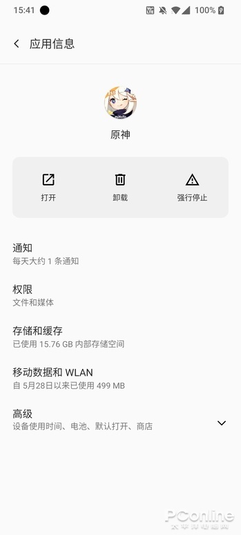 云游戏是鸡肋还是真正的未来？聊聊云游戏的出路 第11张