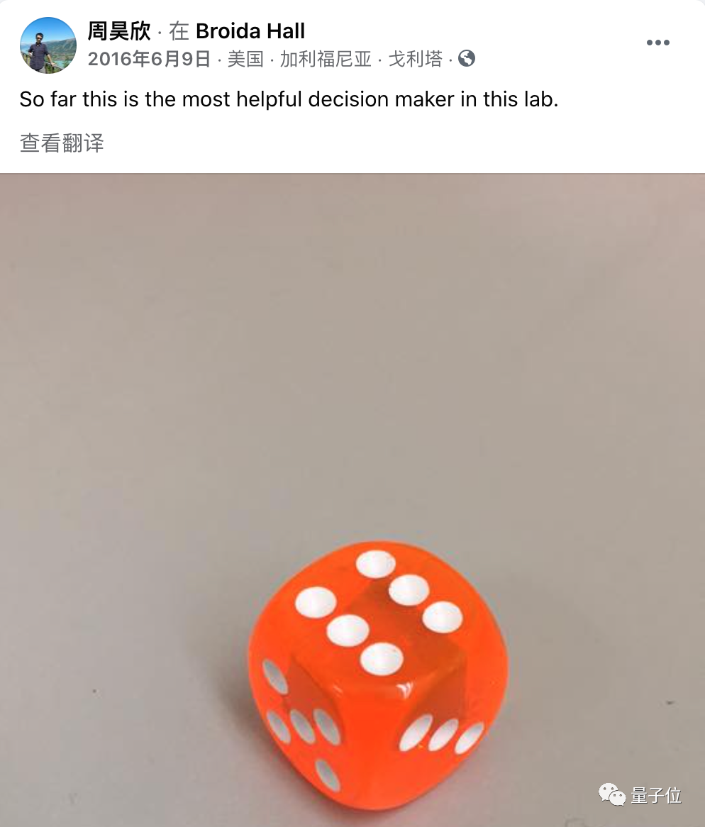 曹原学弟周昊欣一天发2篇Nature 还是石墨烯领域 第2张