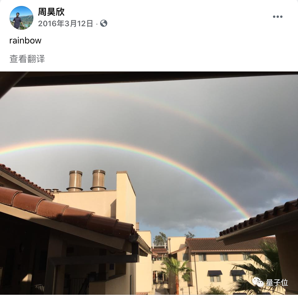 曹原学弟周昊欣一天发2篇Nature 还是石墨烯领域 第4张