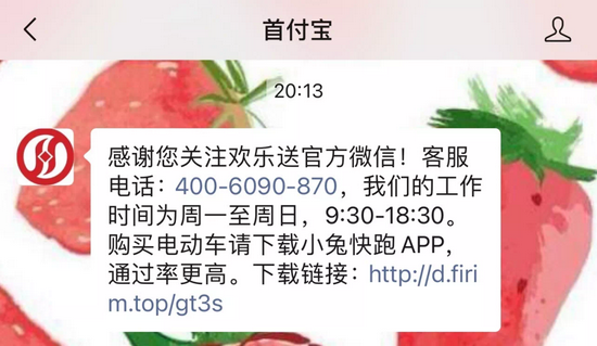 曝光没用？“被迫贷款”的外卖小哥还在还钱！这银行凭啥这么横？