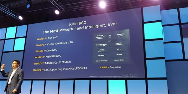 麒麟980和骁龙845哪个好 麒麟980和骁龙845对比介绍 第2张
