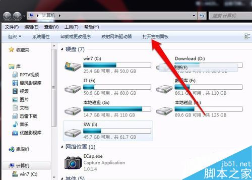 电脑怎么添加字体?电脑安装新字体方法 第2张