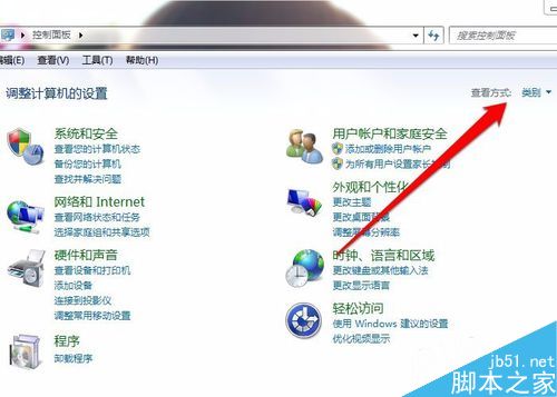 电脑怎么添加字体?电脑安装新字体方法 第3张