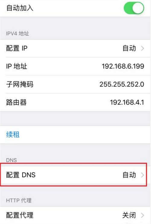手机4G网速慢怎么办 简单3招轻松提升网速 第3张