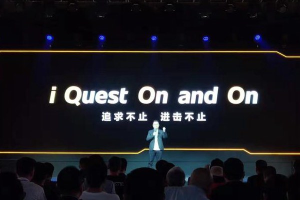 iQOO是什么品牌 iQOO是什么意思 第2张