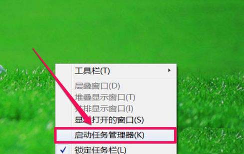 电脑怎么查看某个程序的进程ID?