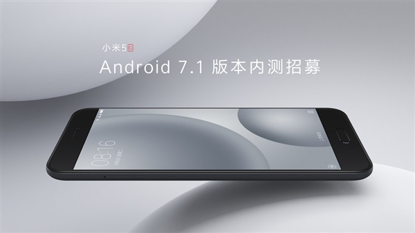 除了小米5c之外 还有哪些机型能够升级Android 7.0?