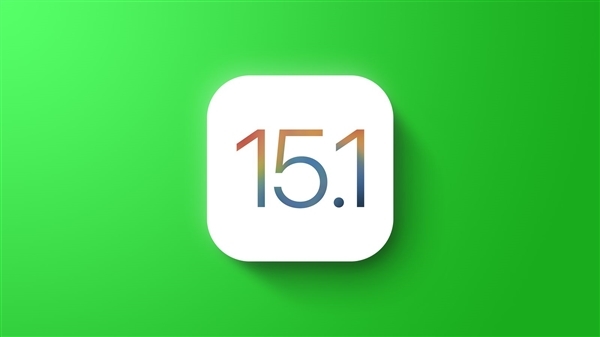 苹果iOS 15正式发布后 又火速推iOS 15.1首个测试版 第2张