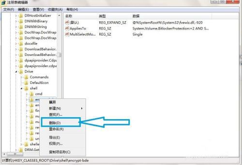 D盘打不开要求格式化怎么办?