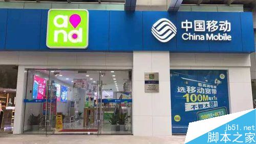 如何查询陌生手机号的机主姓名？ 第1张