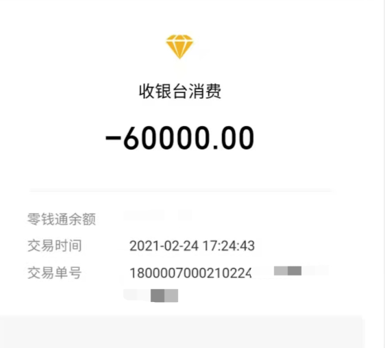 个月赔60万