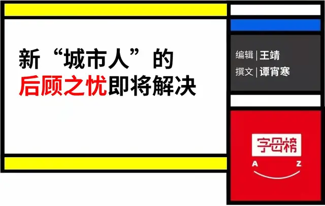 骑手参保职业伤害险 步声已近