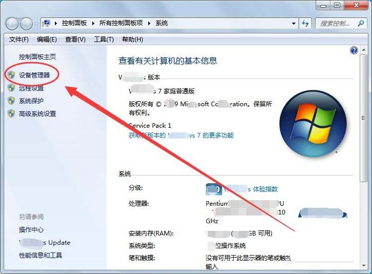 电脑怎么安装读卡器驱动? 第3张