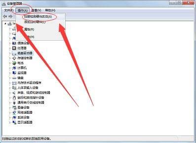 电脑怎么安装读卡器驱动? 第9张