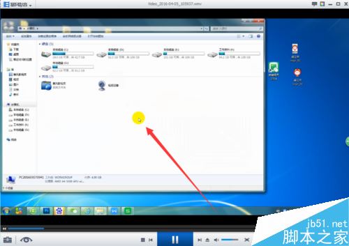 电脑怎么录屏？电脑屏幕录制教程 第6张