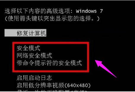 电脑如何进安全模式 安全模式按哪个键可以进