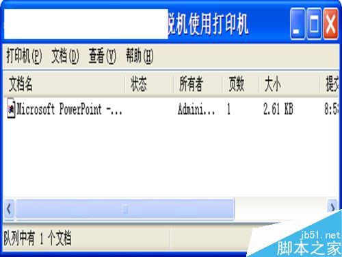 怎么在电脑上取消打印？电脑终止打印任务方法 第3张