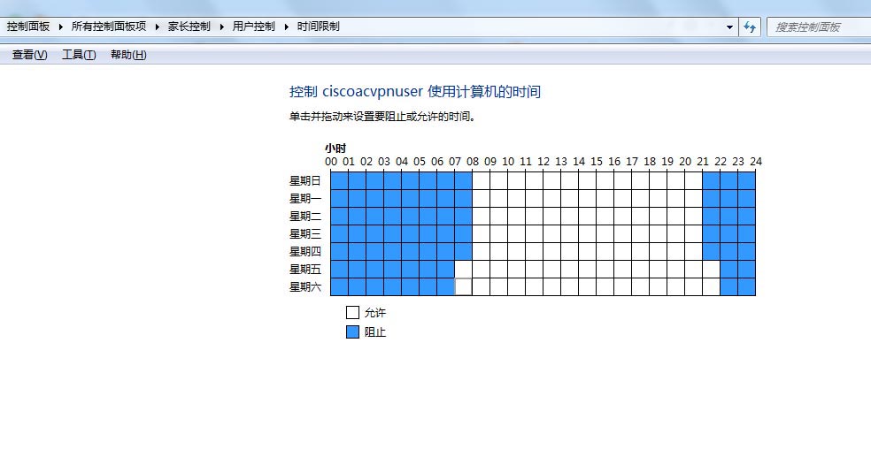 电脑怎么设置家长控制? 家长控制功能的使用技巧