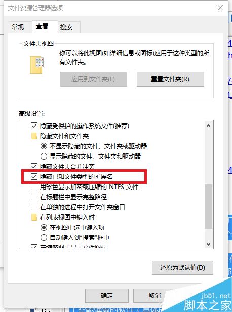 怎样阻止弹出广告?弹窗广告拦截的几种方法 第4张