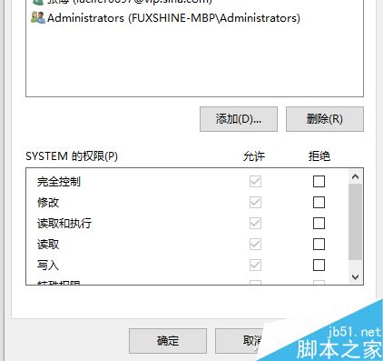 怎样阻止弹出广告?弹窗广告拦截的几种方法 第5张