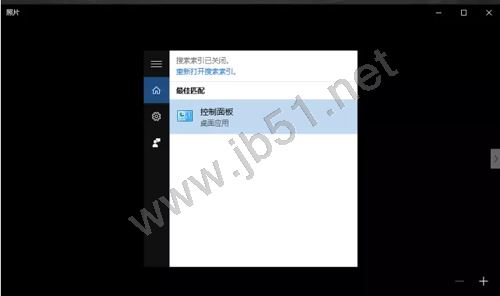 轻松查出谁动了你的电脑 第1张