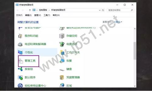 轻松查出谁动了你的电脑 第2张