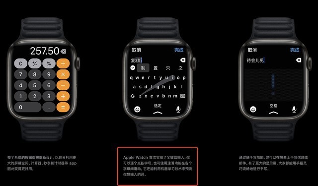 一定不要买Apple Watch Series 7的5个理由 