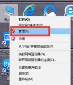 电脑花屏怎么办 解决电脑花屏的操作方法 第1张