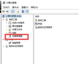 电脑花屏怎么办 解决电脑花屏的操作方法 第2张