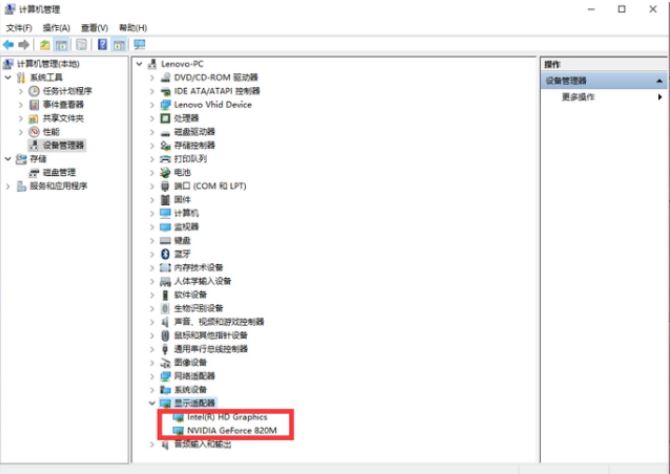 电脑花屏怎么办 解决电脑花屏的操作方法 第4张