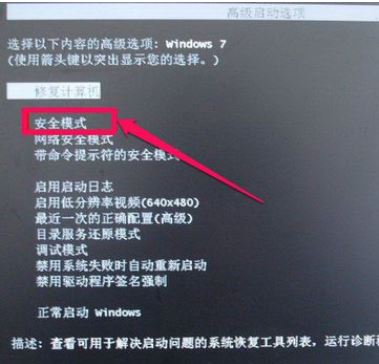 电脑花屏怎么办 解决电脑花屏的操作方法 第6张