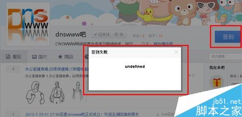 undefined是什么？电脑网页出现undefined时如何解决？ 第1张