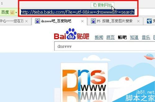 undefined是什么？电脑网页出现undefined时如何解决？ 第5张