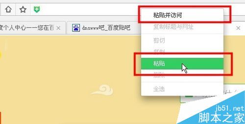 undefined是什么？电脑网页出现undefined时如何解决？ 第6张