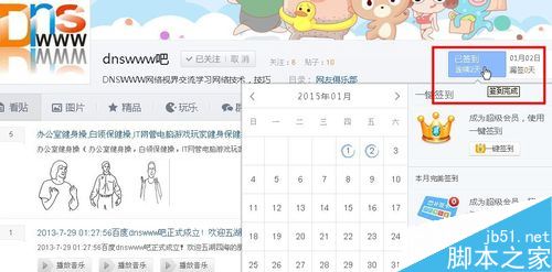 undefined是什么？电脑网页出现undefined时如何解决？ 第7张
