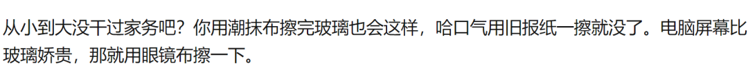 MacBook屏幕涂层出了问题 于是有人决定把它全给抹了