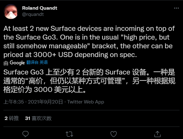 消息称微软待发布的Surface新品将超3000美元 第1张