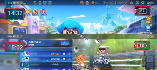 OPPO 65W超级闪充好不好用呢?OPPO 65W超级闪充实测 第5张