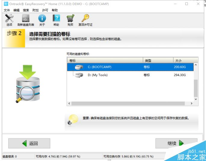 怎么恢复被误删除的文件?恢复文件会这2下就够了